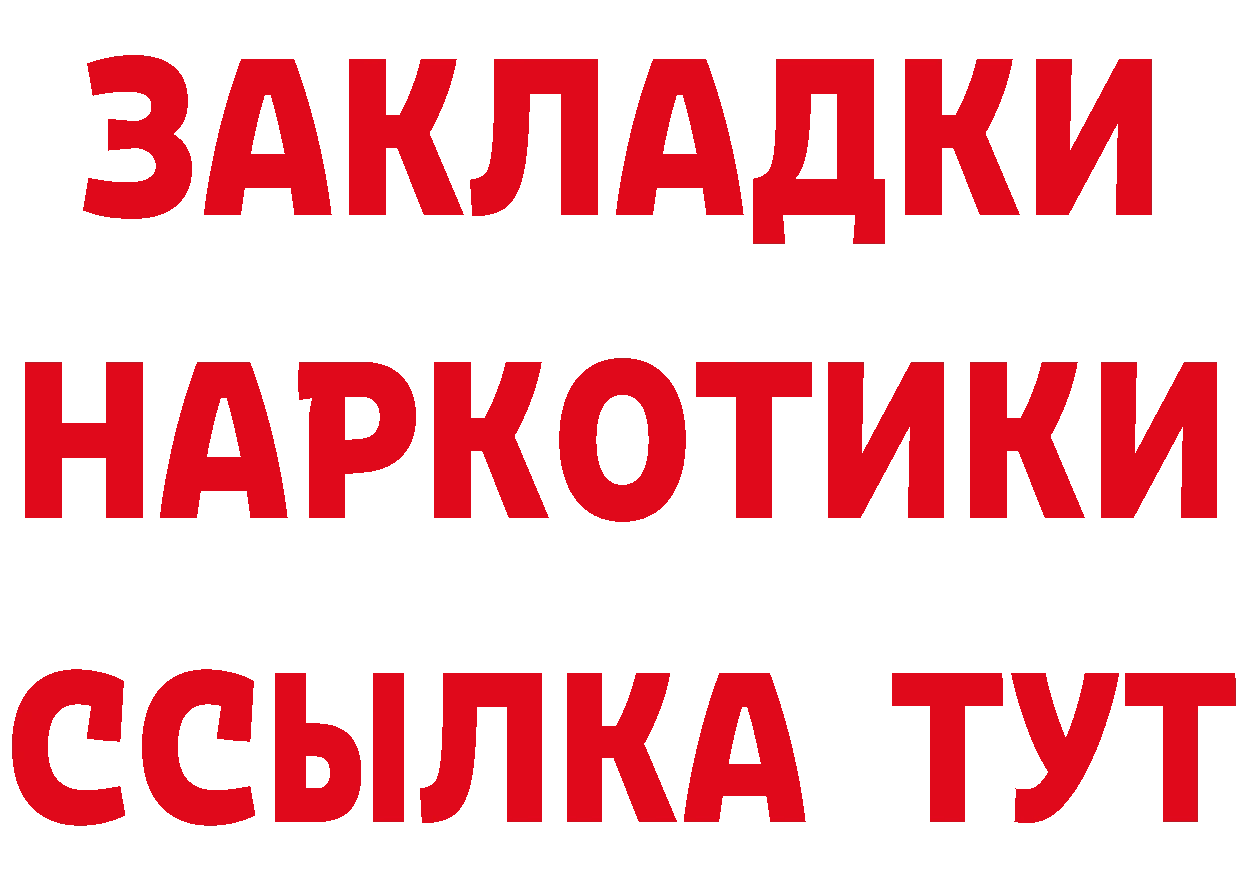 Амфетамин VHQ сайт мориарти мега Лихославль