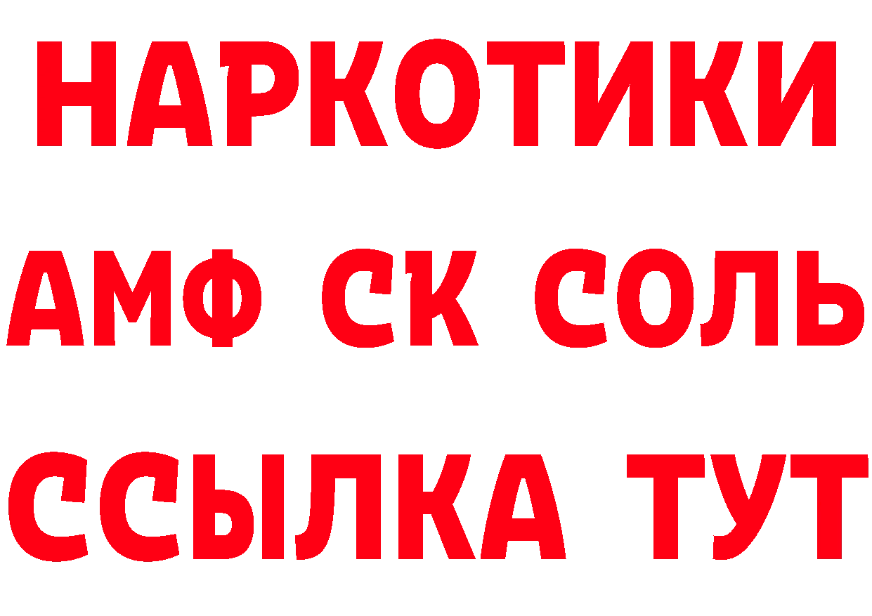 Где продают наркотики?  официальный сайт Лихославль